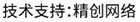 做網(wǎng)站、做推廣找精創(chuàng)網(wǎng)絡(luò)